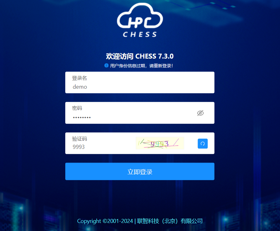CHESS 登录页面