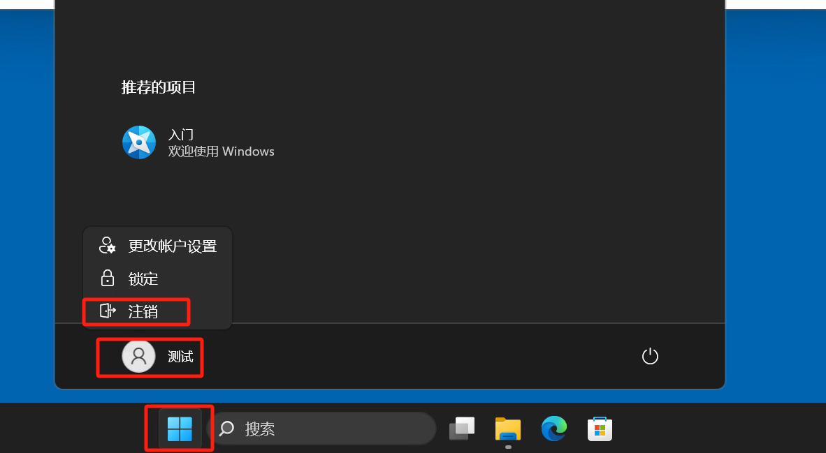 检查网络驱动器