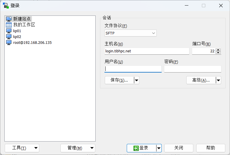 WinSCP SFTP 登录配置